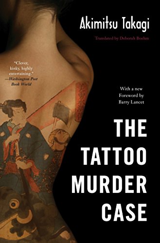 The Tattoo Murder Case (Soho Crime) [Paperback] Takagi, Akimitsu; Boehm, Deborah and Lancet, Barry