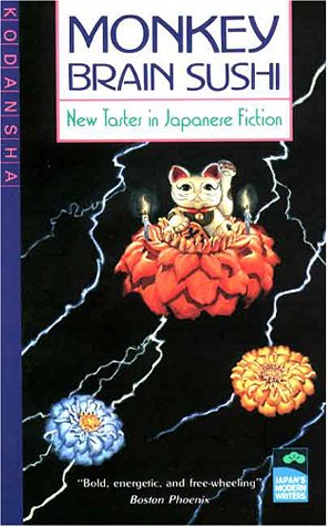 Monkey Brain Sushi: New Tastes in Japanese Fiction (Japan's Modern Writers) [Paperback] Luke, Elmer (editor)