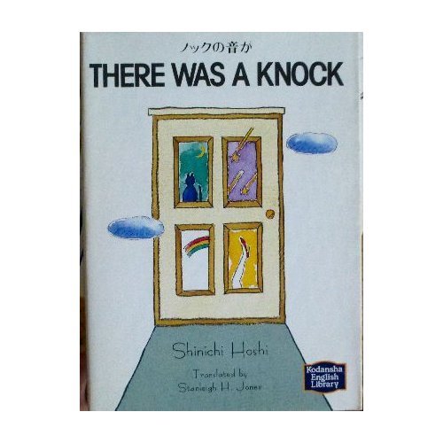 There was a Knock [Paperback Bunko] Shinichi Hoshi and Stanleigh H. Jones